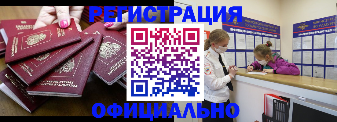 пропишу в квартире в Лысково