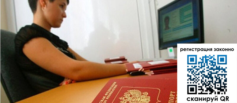 форма 3 в Лысково